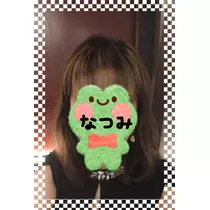 なつみ
