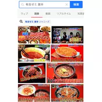七星 夏純