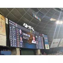 りん