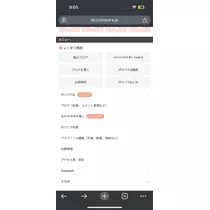 にこ