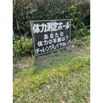 美月