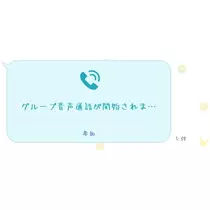 リョウカ