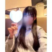 める
