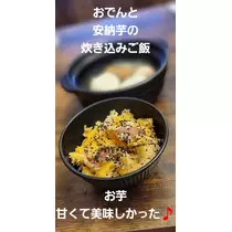 美穂