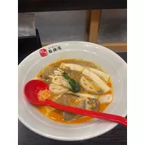 すず