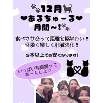 あかり（ママ）