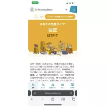 おに