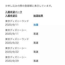 まな