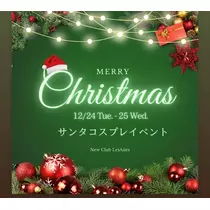 あゆ