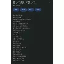 あおい
