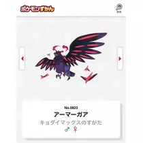 みお