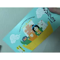 アリサ