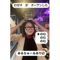 じゅじゅ