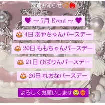 れおな