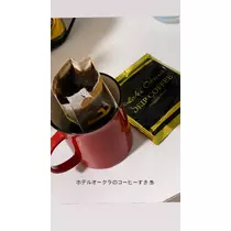 なる