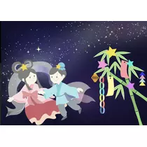 あき