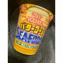 ふゆな