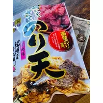 ゆかり