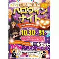みゆき