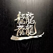 成瀬 まりあ