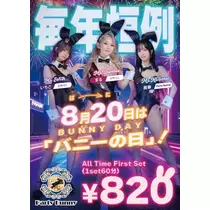 くらめ