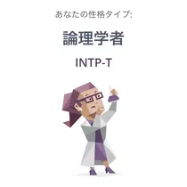 あんり