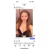 美月 れい