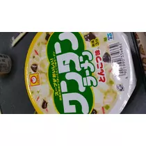 一条 まい