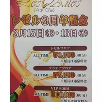 えみり