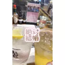 せりな