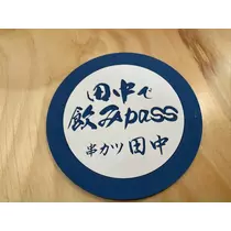 まいか