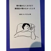 田中 レイ