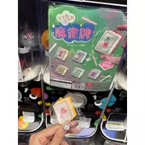 アカネ