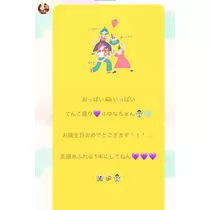 ふゆな