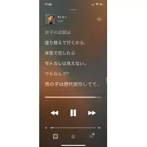 りおな