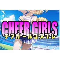 ふゆな