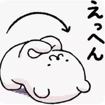 まこと