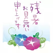 しおり