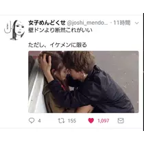 美穂