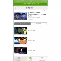 美波 なつ
