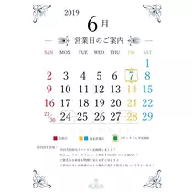 橘 かれん