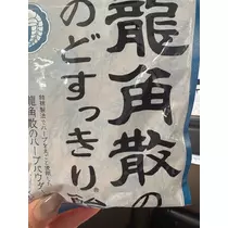 咲良 水月