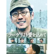 明日香