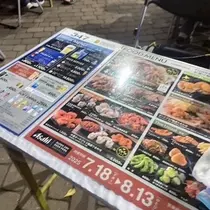 成海 まお