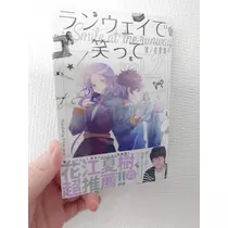 のはら かすみ