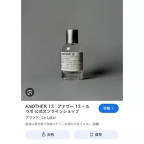 ナギ