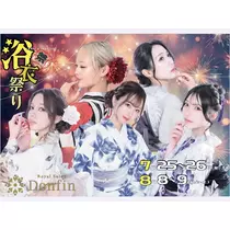 ふうか