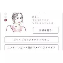 愛羽 仁美