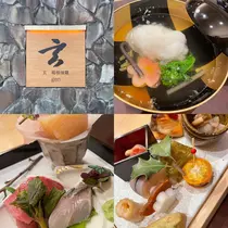 うの