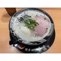 るな